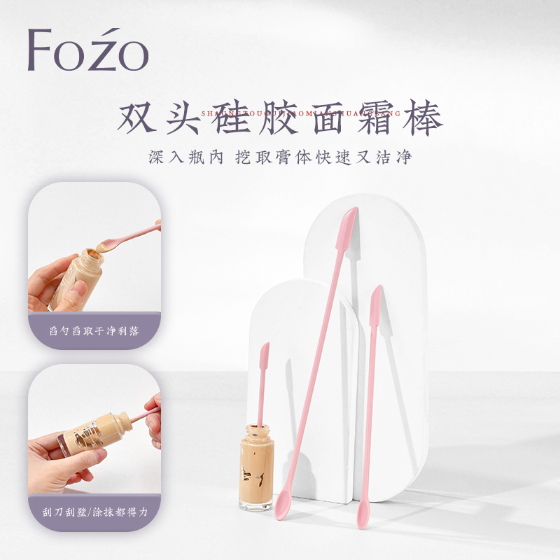 化妆品挖勺硅胶刮刀粉底液瓶壁光瓶神器食品果酱抹刀护肤品面霜勺