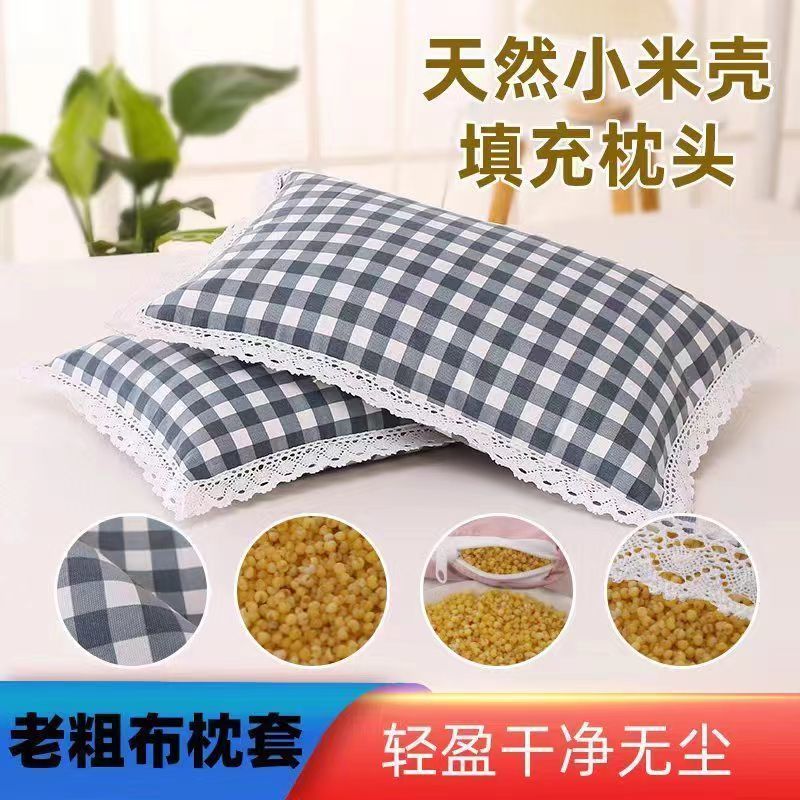 小米壳枕头老粗布成人单人学生宿舍家用加厚套枕无尘干净荞麦枕