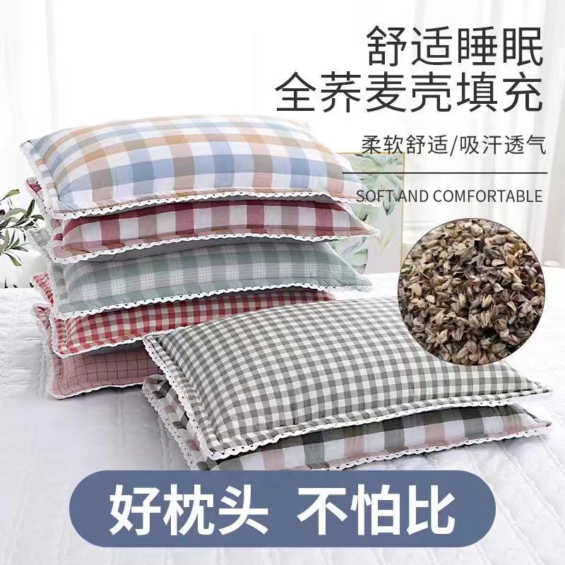 苦荞壳枕头水洗棉枕套枕芯学生成人护颈助睡眠透气吸汗荞麦枕家用