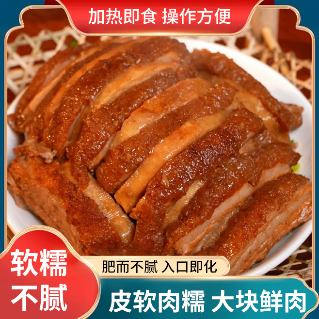 广西扣肉750g一碗梅菜扣肉甜酸菜扣肉香芋扣肉加热即可食用顺丰邮