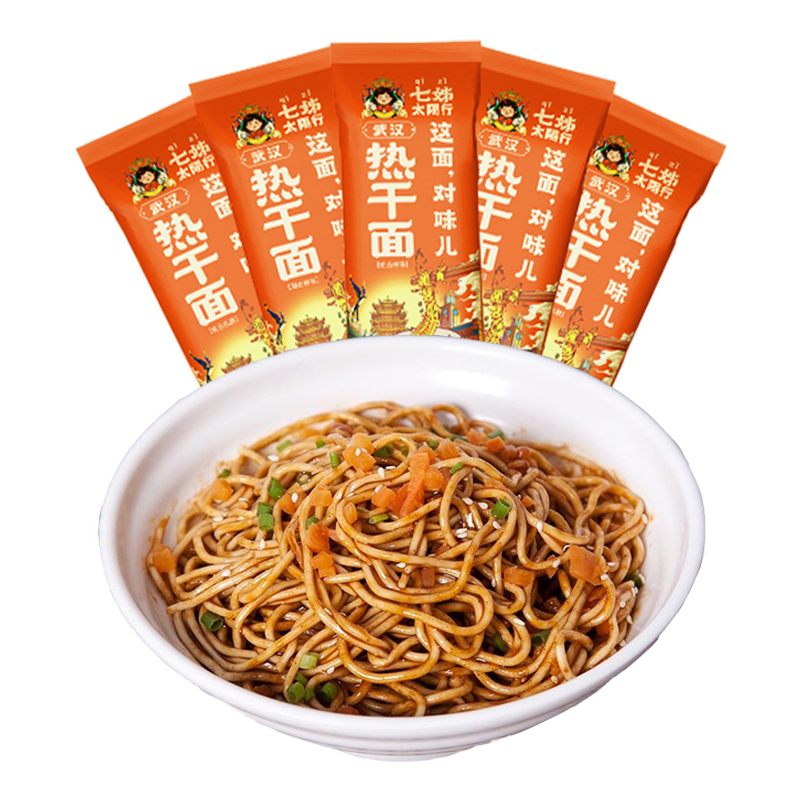 七姊武汉原味热干面170g*5包/10包送萝卜15g*5包/10包