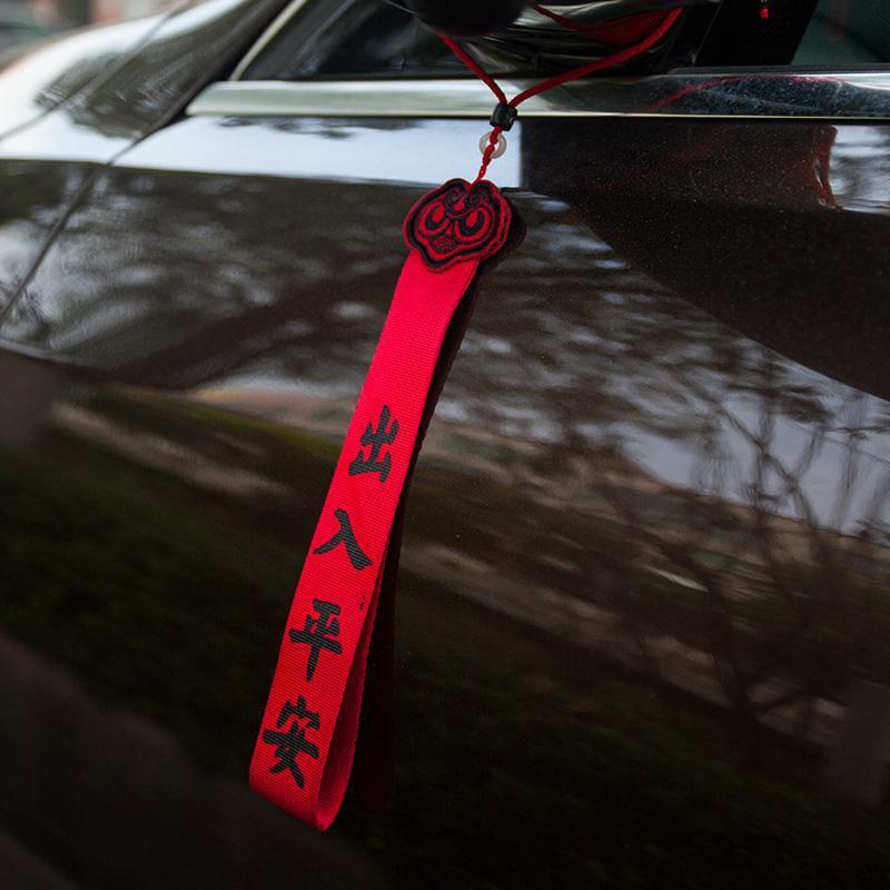 新车挂红必备 出入平安汽车挂件装饰用品车内高档饰品挂饰车上用