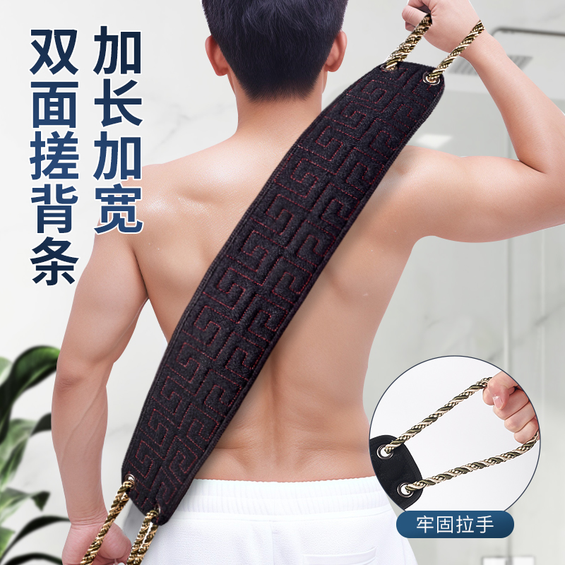 男士专用搓澡巾家用洗澡巾搓背强力搓泥搓澡神器搓背不求人搓背巾
