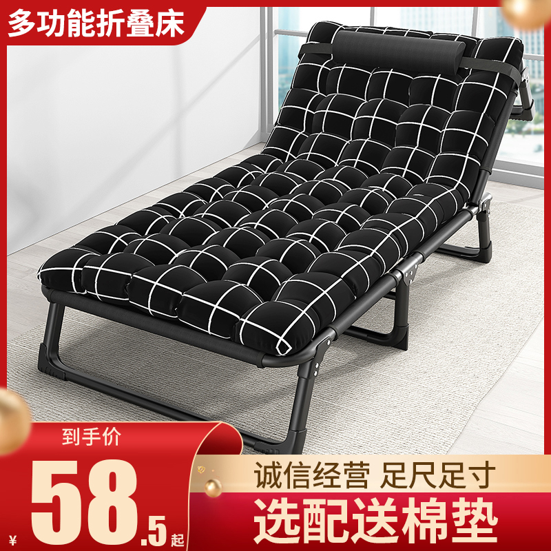 过早折叠床单人家用简易午休神器办公室成人午睡行军户外陪护躺椅