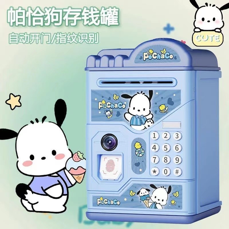 帕恰狗儿童存钱罐男孩2026年新款可存可取女孩atm储蓄大号密码箱