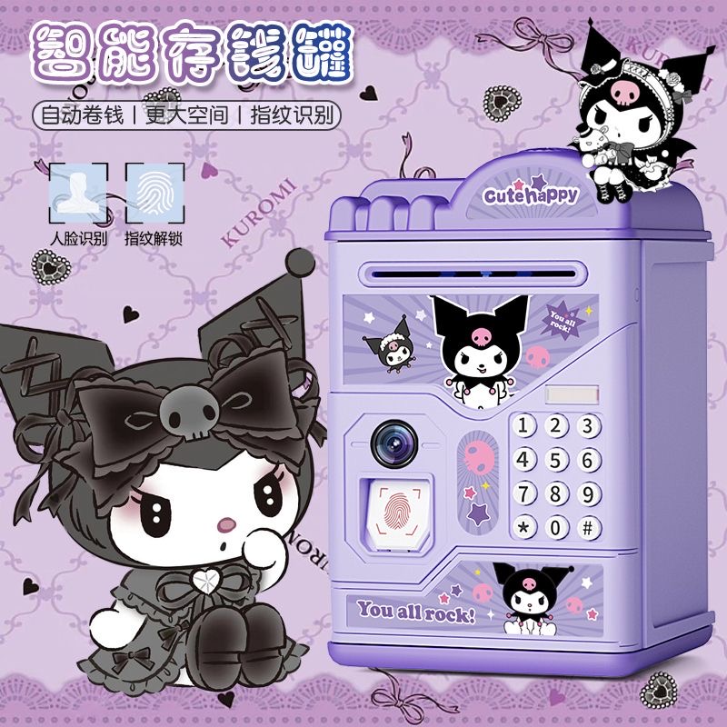 儿童女孩库洛米存钱罐2025年新款可存可取男孩网红储蓄保险密码箱