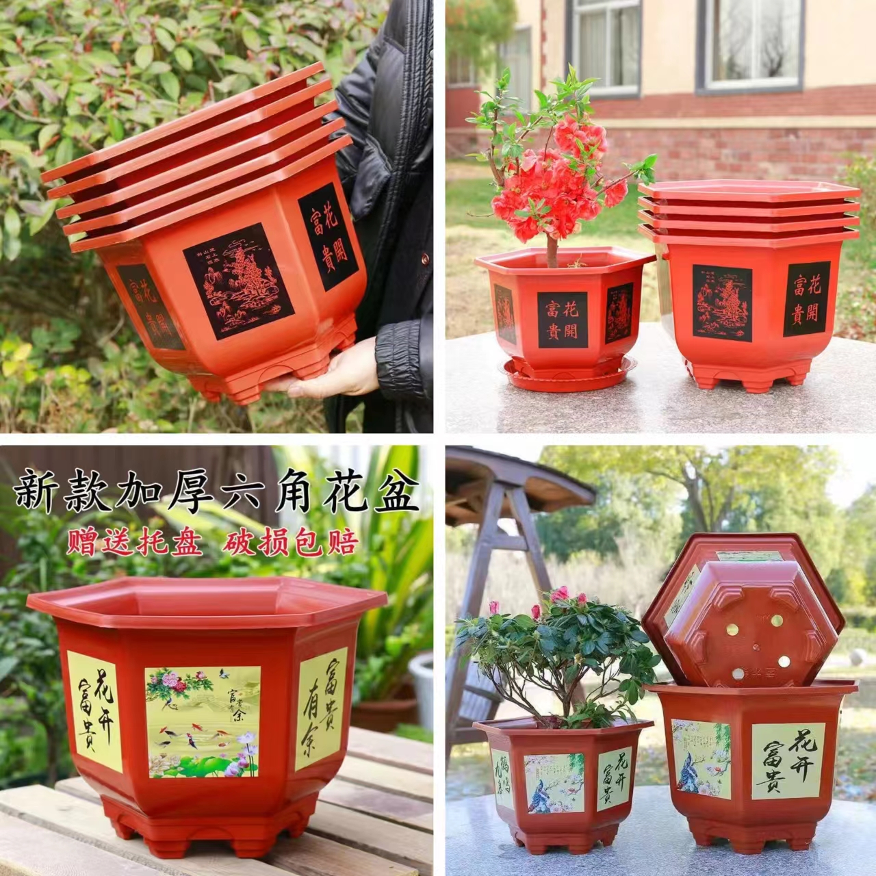 【拍一发六】J加厚大号树脂六角花盆耐用室内绿植盆栽花盆清仓捡漏