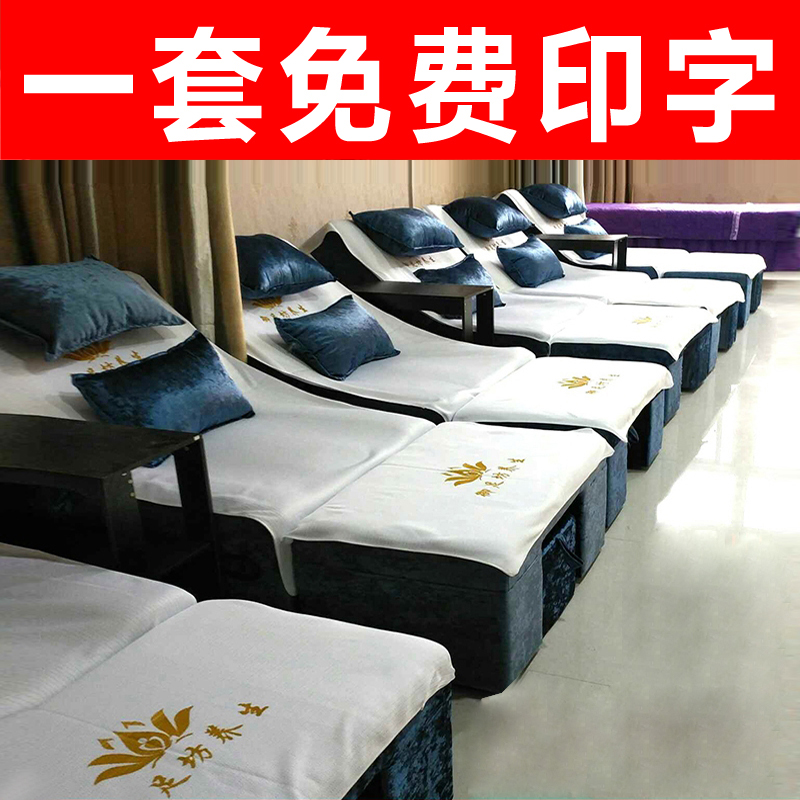 足浴防水两件套足疗清洗防滑床单印字加厚加绒垫巾纯色可定制LOGO