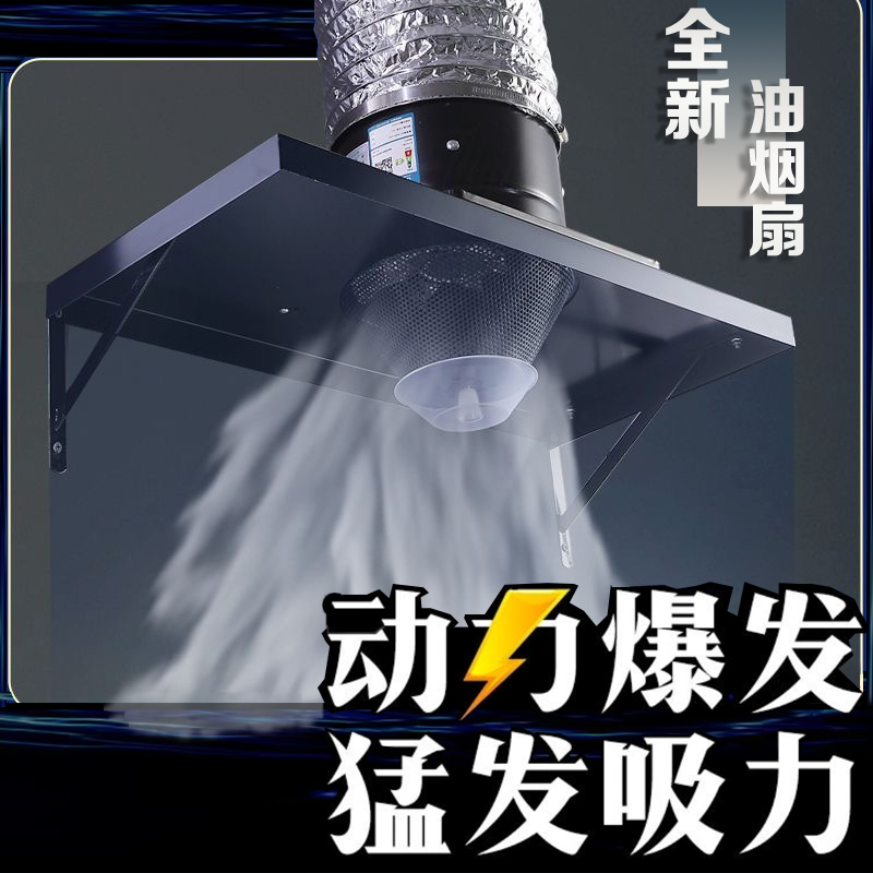 大吸力抽排油烟机厨房排烟排气扇家用商用强力换气扇出租房排风扇