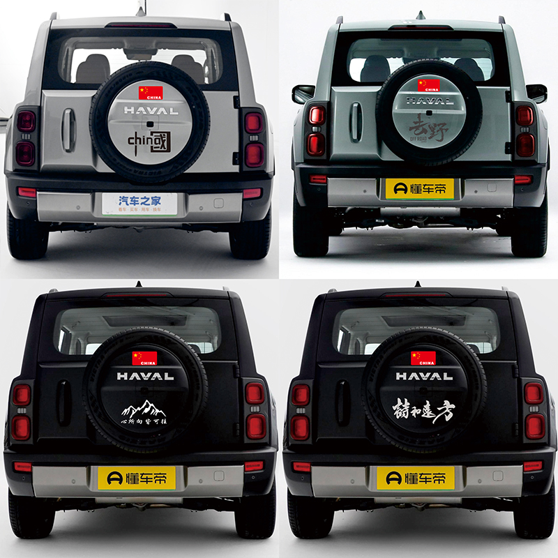 适用哈弗猛龙车贴拉花车尾个性装饰备胎贴画改装尾门汽车贴纸