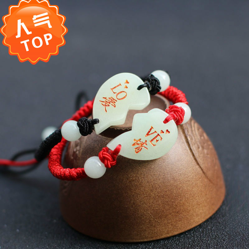 非金属布艺手链 合心情人节礼物创意刻字一对送男生送非金属礼物