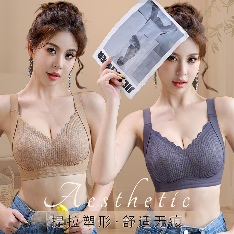 【提拉女王】无痕内衣聚拢舒适薄款软支撑收副乳文胸罩K0167