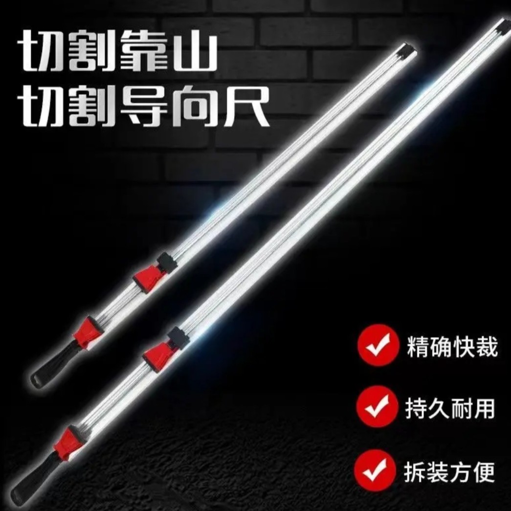 一键定位木工锯台铝合金靠山 切割导向尺