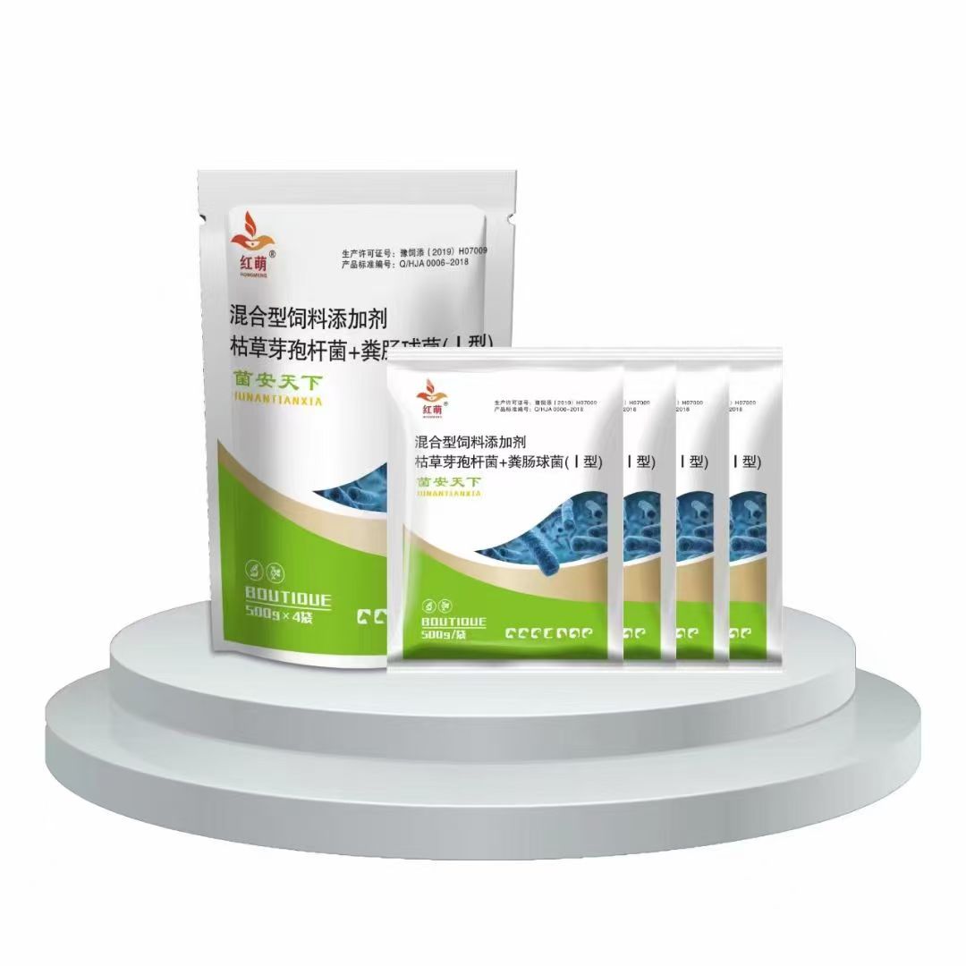 小彦-菌安天下，液态发酵功能包2kg