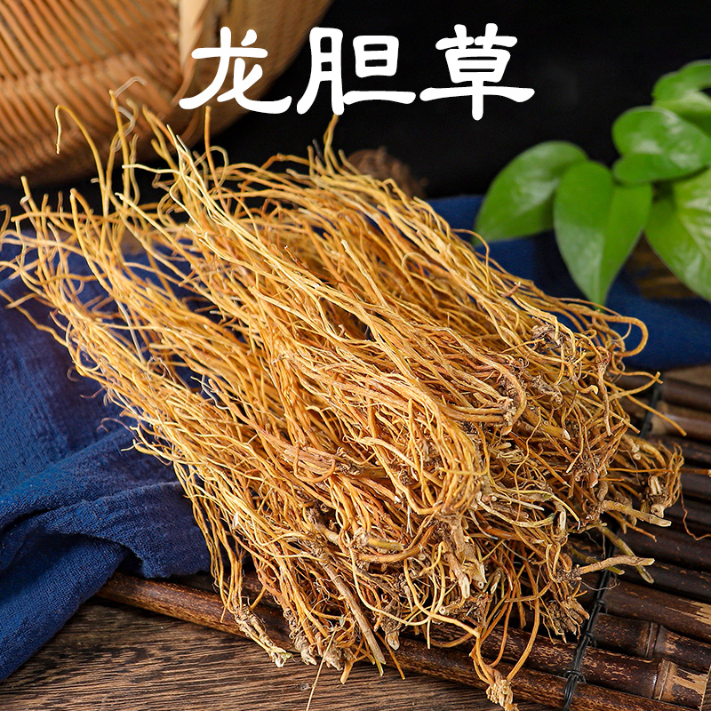 【云深】野生龙胆草龙胆根100g包邮 袋装