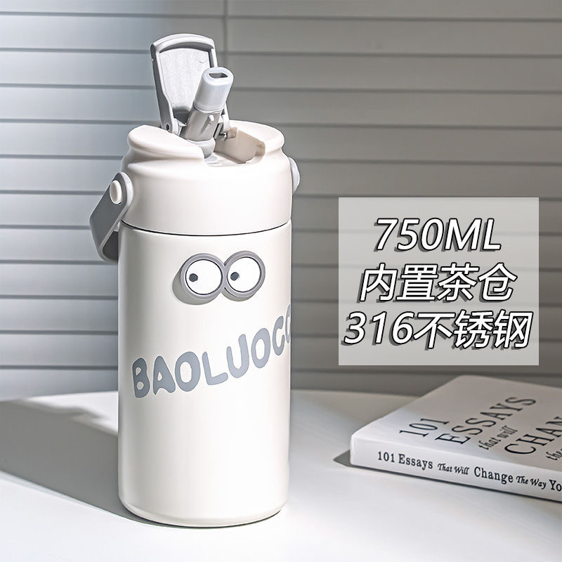 茶水分离泡茶杯家用保温杯大容量水杯高颜值简约创意真空女士杯子