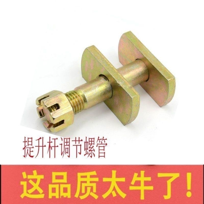 拖拉机悬挂配件提升杆下连接销