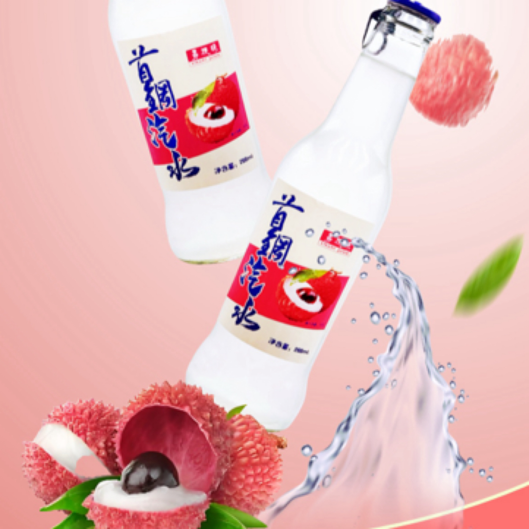 北京首钢汽水荔枝清爽饮品一箱