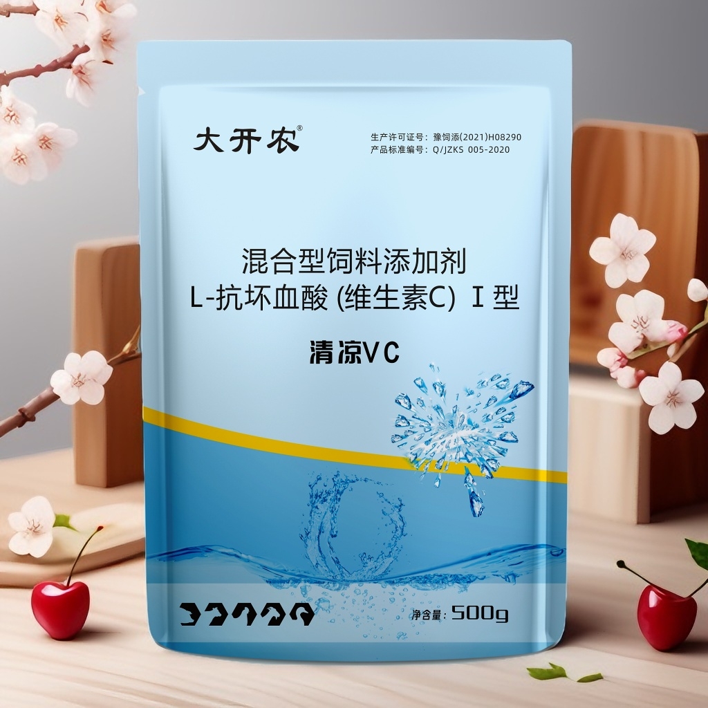 夏季清凉拌料混合型养殖健康快递使用适用技术发货防潮常备