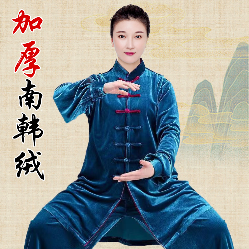 小和山太极服女秋冬2025新款南韩绒加厚高端品牌太极拳练功服装男