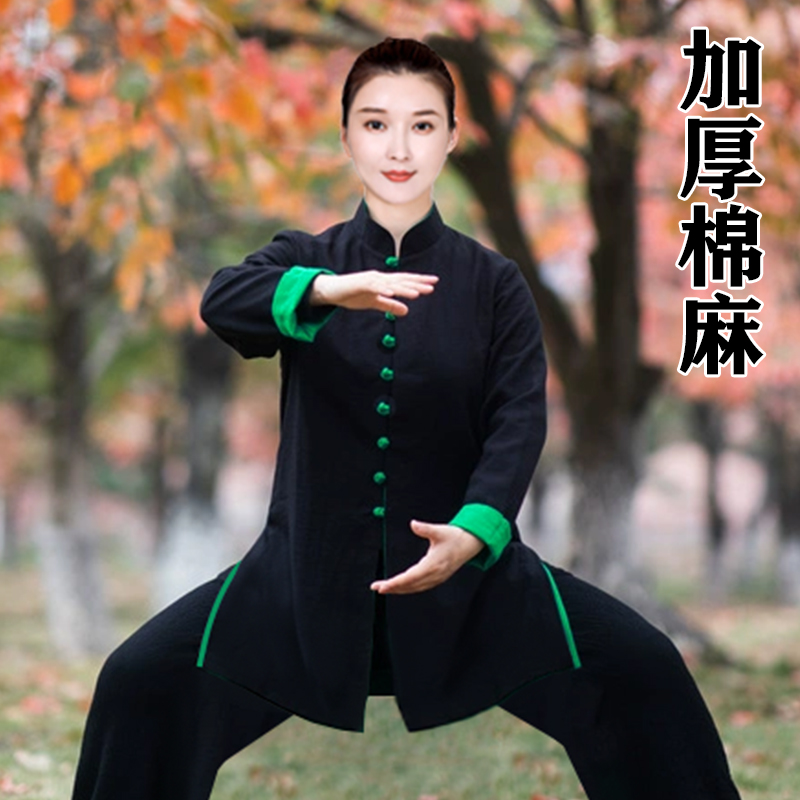 小和山太极服女2025新款高端太极拳练功服男春秋冬加厚棉麻亚麻