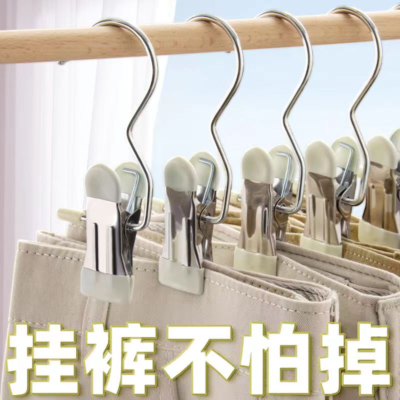 强力多功能带挂钩家用帽子收纳架神器裤子裤袜夹晾晒袜夹无痕裙夹