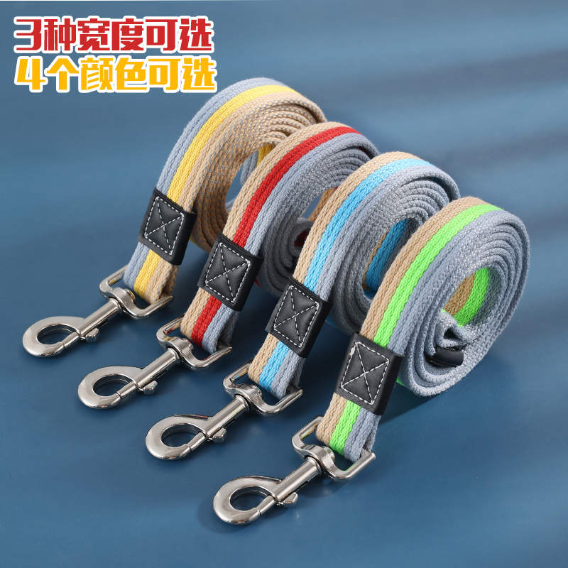 宠物中型犬帆布牵引绳狗狗遛狗绳帆布狗链耐磨狗绳加长狗狗牵引绳