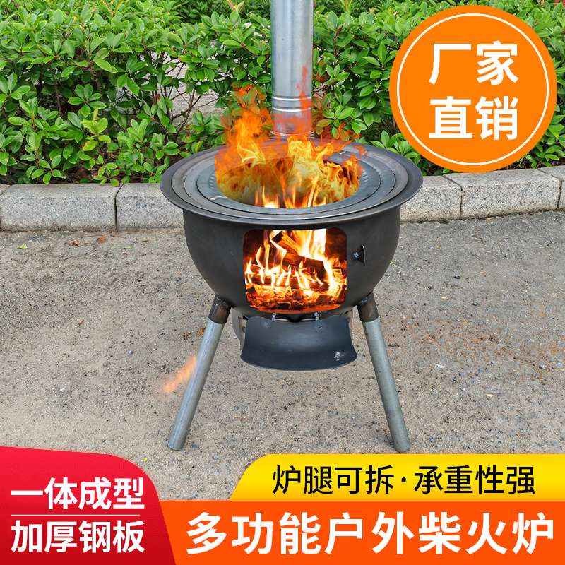 灶台加厚一体柴火炉户外烧木柴户外用柴火灶农村炉子农村地锅灶台