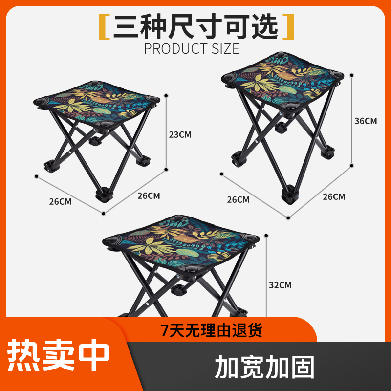 兵行者户外折叠椅折叠凳写生椅钓鱼椅折叠小凳子便于携带沙滩椅