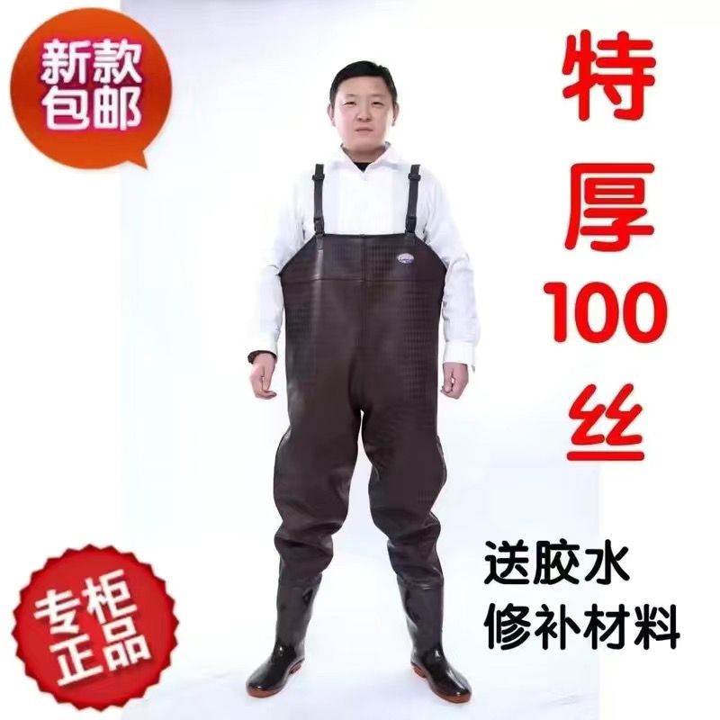 正品 打鱼郎抓鱼背带加厚连体下水裤耐磨