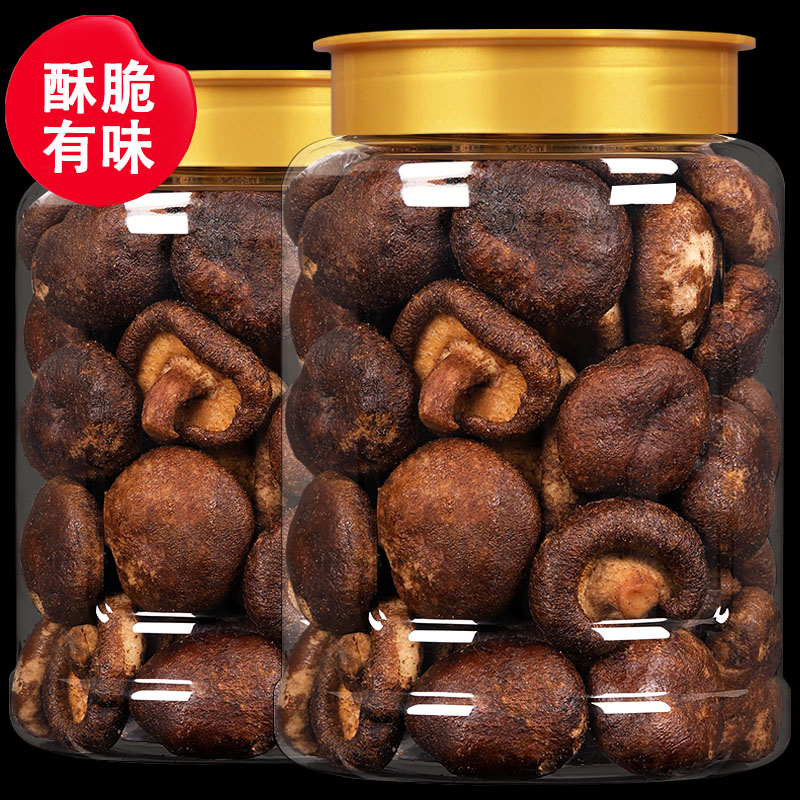 香菇脆干即食果蔬干蘑菇干营养解馋零食罐装200g酥脆新鲜开袋即食