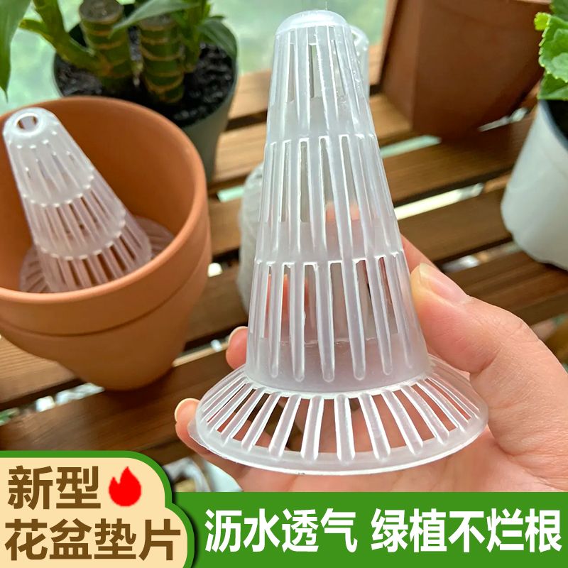 兰花沥水罩疏水罩多肉花盆底孔垫片防漏土网垫透气疏水防烂根神器