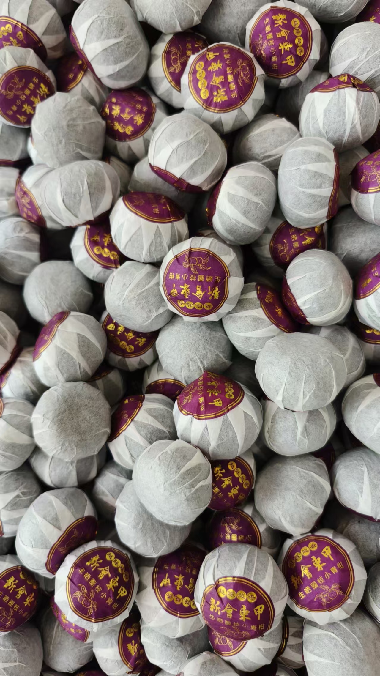 沛哥良陳號2024年东甲油青柑普茶（纯生晒）【沛哥优荐收藏】