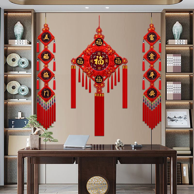 五福款+桃木对联套中国结挂件春节过年电视客厅背景墙上装饰品