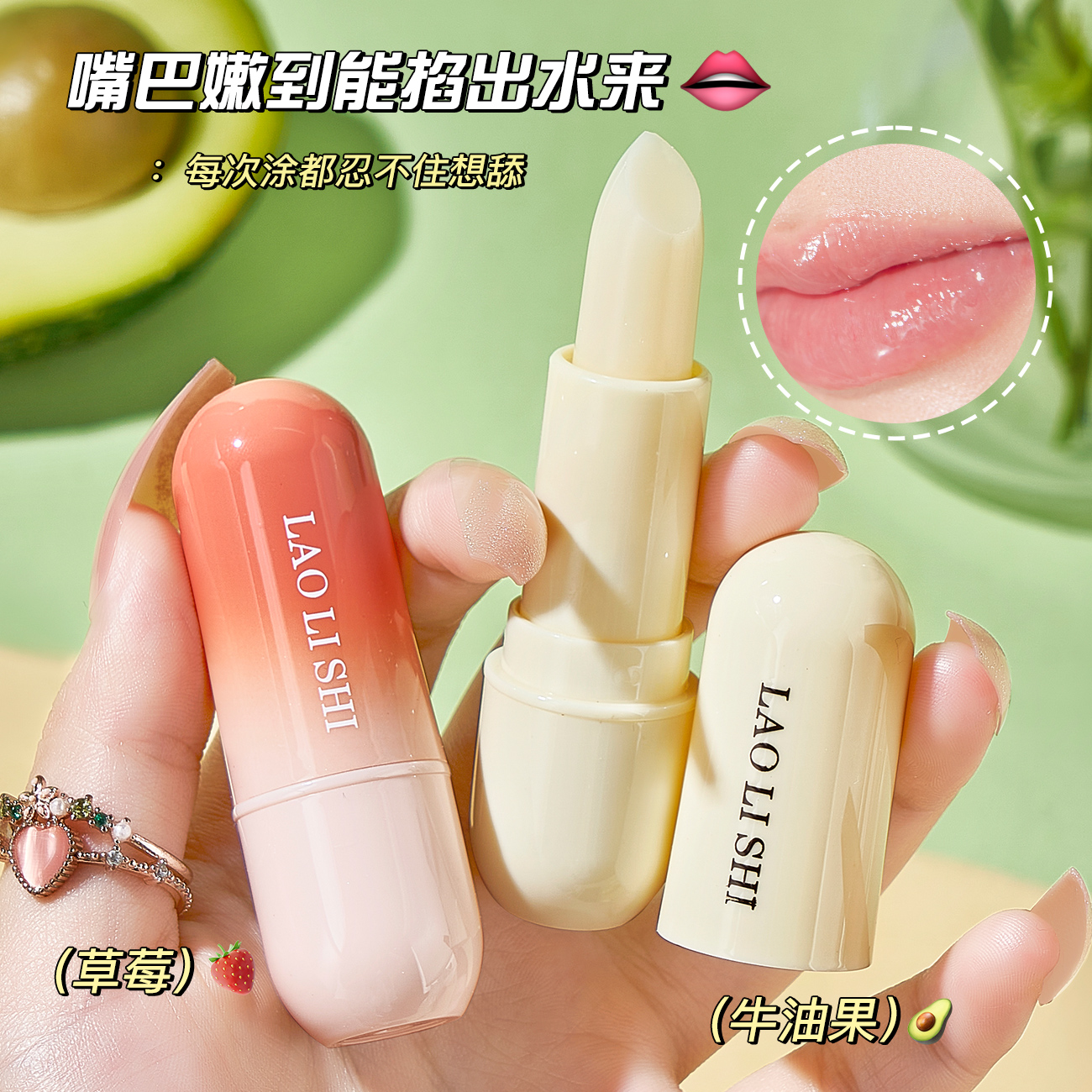 凡士林润唇膏持久保湿滋润护理补水防干裂淡化唇纹护唇打底修护