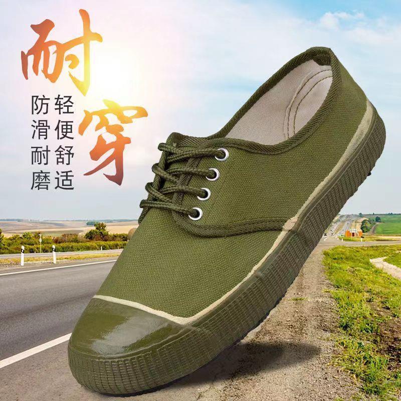 解放鞋男款工地耐磨劳保户外低帮工鞋登山鞋干活黄胶鞋农田鞋布鞋