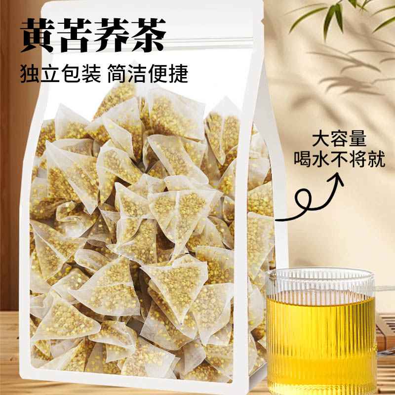 黄苦荞茶苦荞茶正品大凉山苦荞茶饭店专用泡水喝代用茶