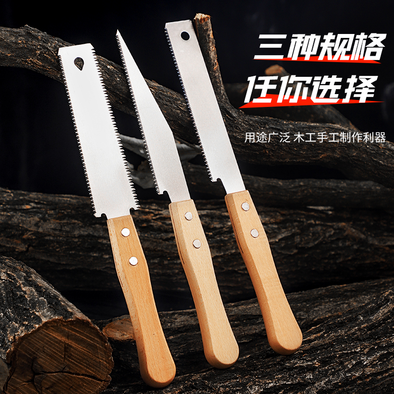 锯子家用小型手持手锯木工锯快速锯木神器细齿手工小锯黑科技工具