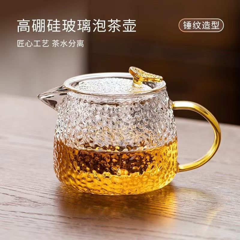 耐热玻璃茶杯家用水杯透明过滤泡茶杯锤纹高硼硅玻璃花茶杯绿茶杯