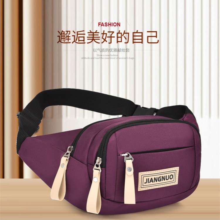 腰包运动包胸包斜挎男女防水户外大容量收钱包生意包手机包包海哥