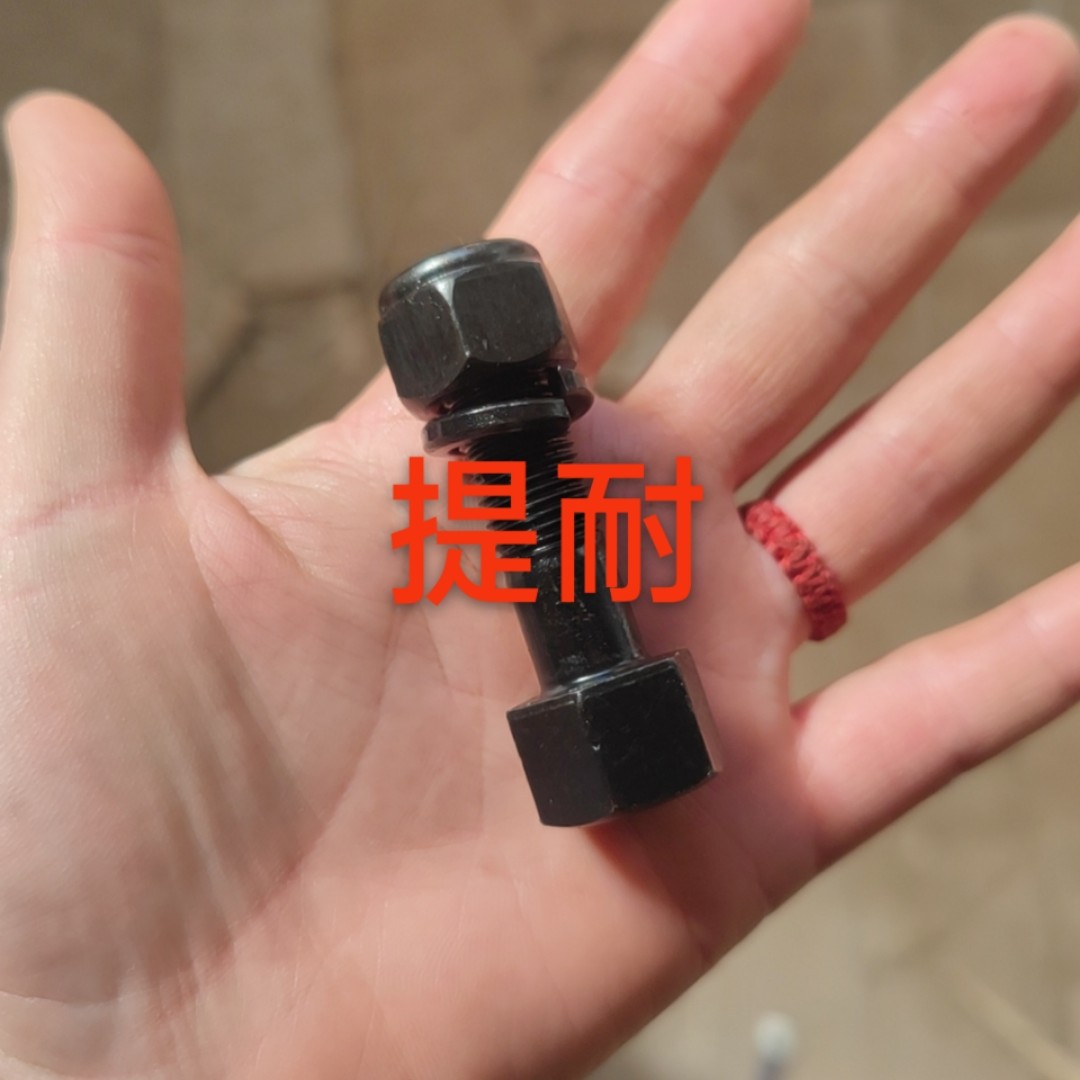 开垦刀刀盘螺丝两头加厚底帽/升级强度放松扛断型(12*40/12*50杆)