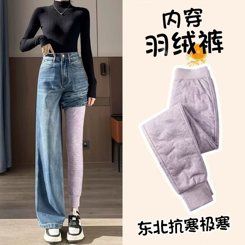 内穿保暖羽绒裤女加绒加厚冬季2025新款高个子加长版轻薄内胆棉裤