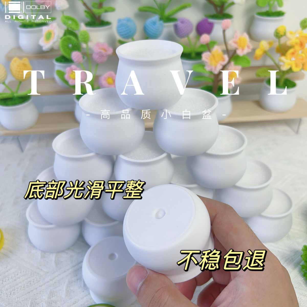 毛线钩织小盆栽塑料花盆仿红陶迷你摆件新款防摔专用泡沫