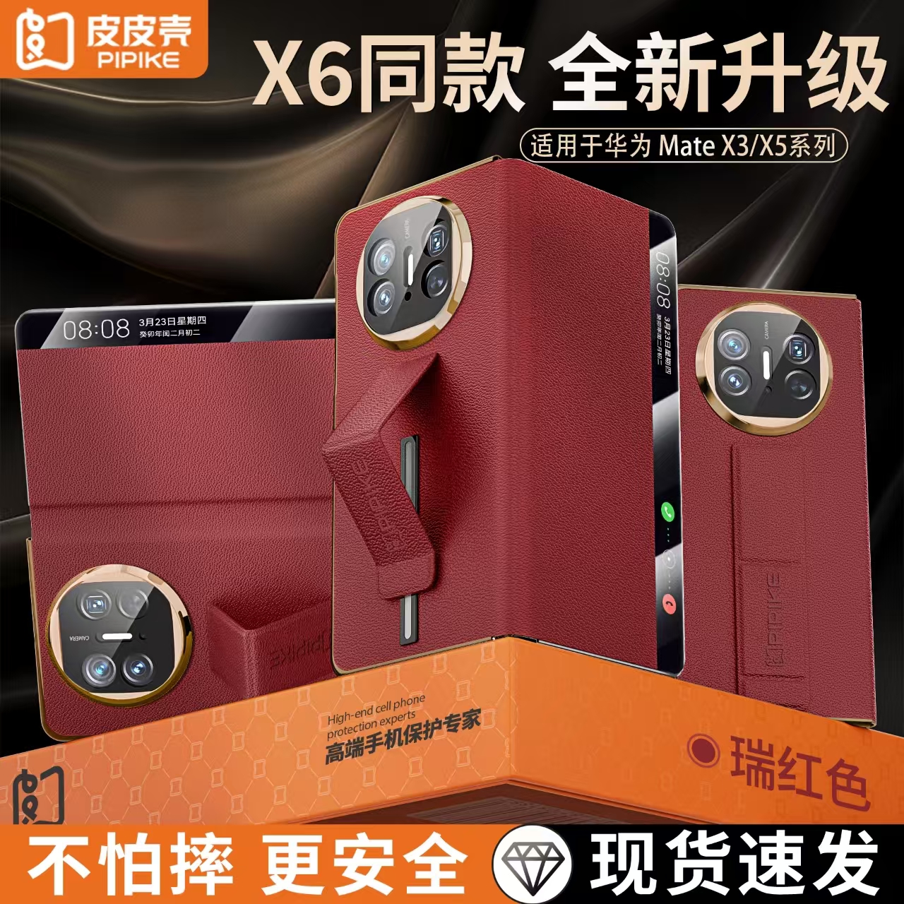 适用华为MateX5X6头层牛皮磁吸翻盖防摔手带支架款商务真皮保护套