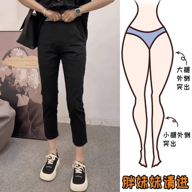 梨形身材微胖时尚大码女装直筒休闲裤子显瘦弹力春秋九分纸皮裤