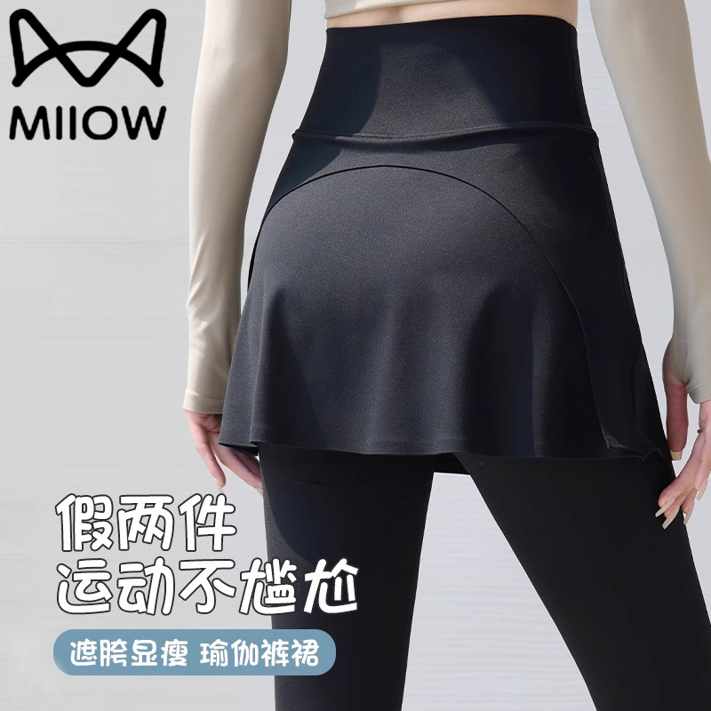 猫人假两件瑜伽裤高腰跑步健身裤羽毛球网球运动防走光遮胯提臀