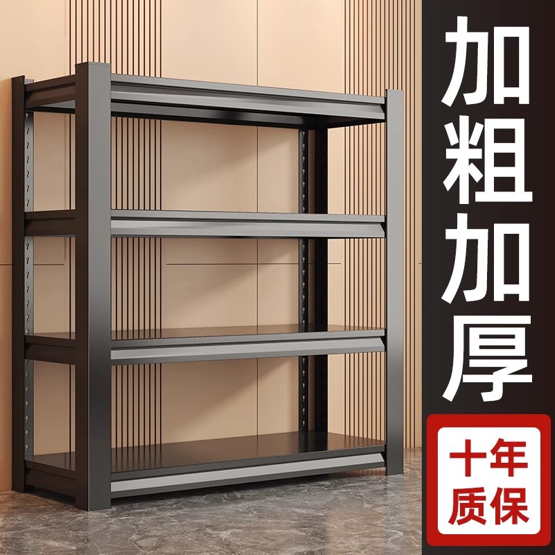 多层置物架落地货架阳台仓库储物架仓储角钢收纳耐用家用铁架
