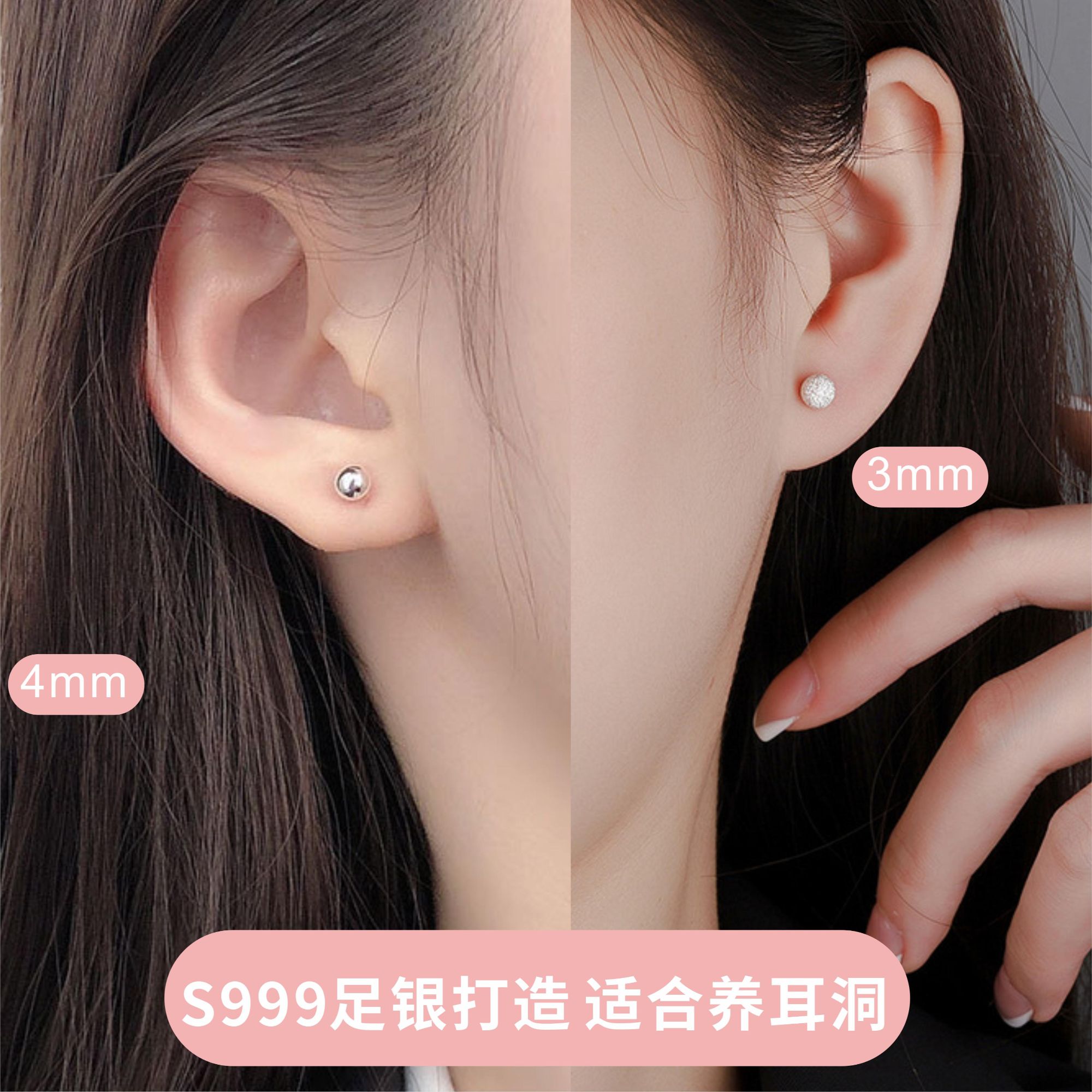 足银耳饰 足银耳饰 纯银S999养耳洞百搭时尚女士耳钉耳骨钉简约