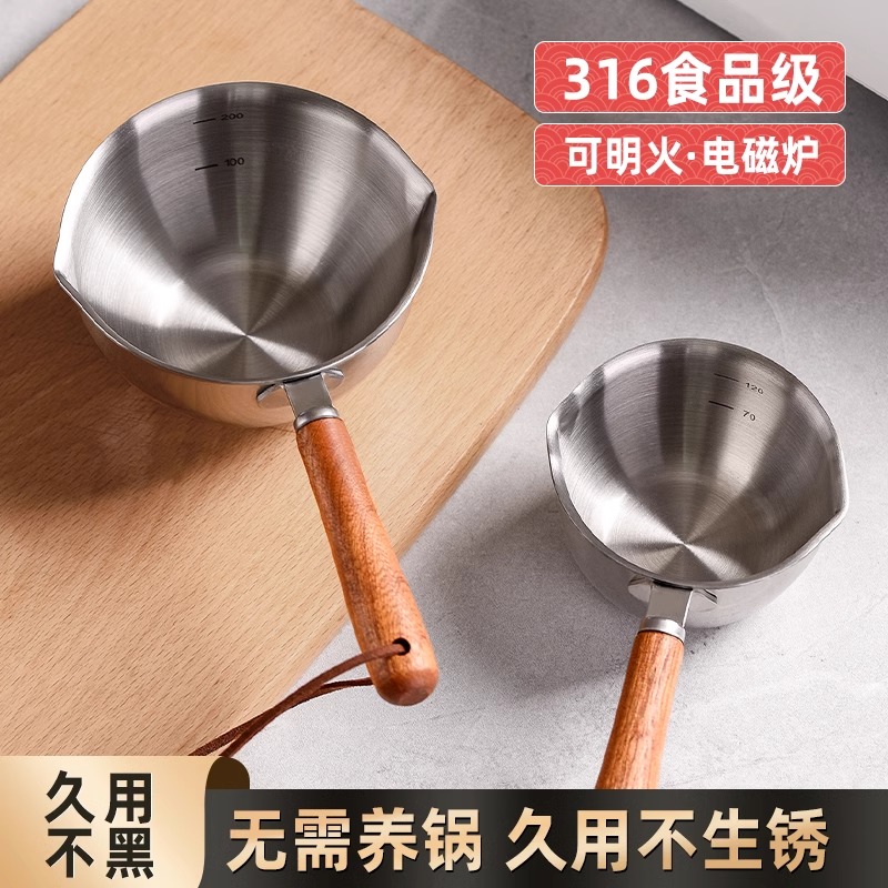 多功能热油小锅不锈钢迷你烧油浇油锅炝油淋油专用小勺神器泼油锅