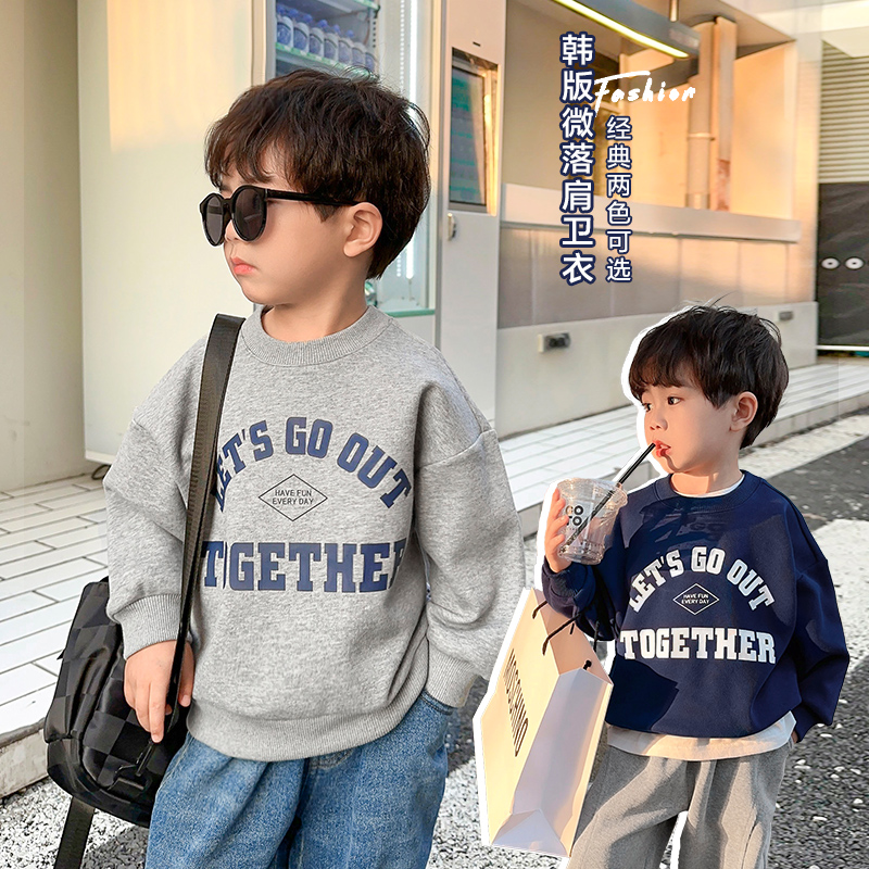 U14145男童套头卫衣秋装春秋款2023新款童装儿童宝宝小童上衣春季
